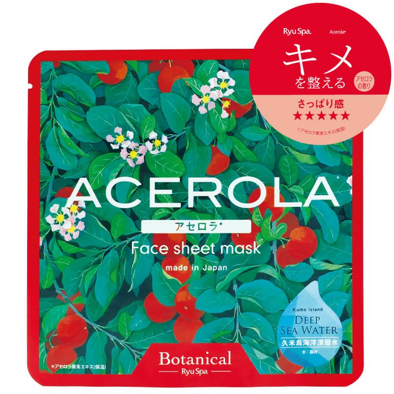 Ryu Spa Botanical Маска Acerola (20ml)