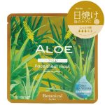 Ryu Spa Botanical Mask Aloe (20ml)