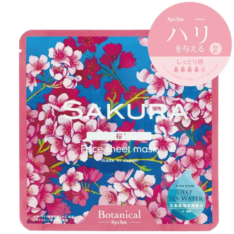 Ryu Spa Botanical Маска Cherry Blossom (20ml)