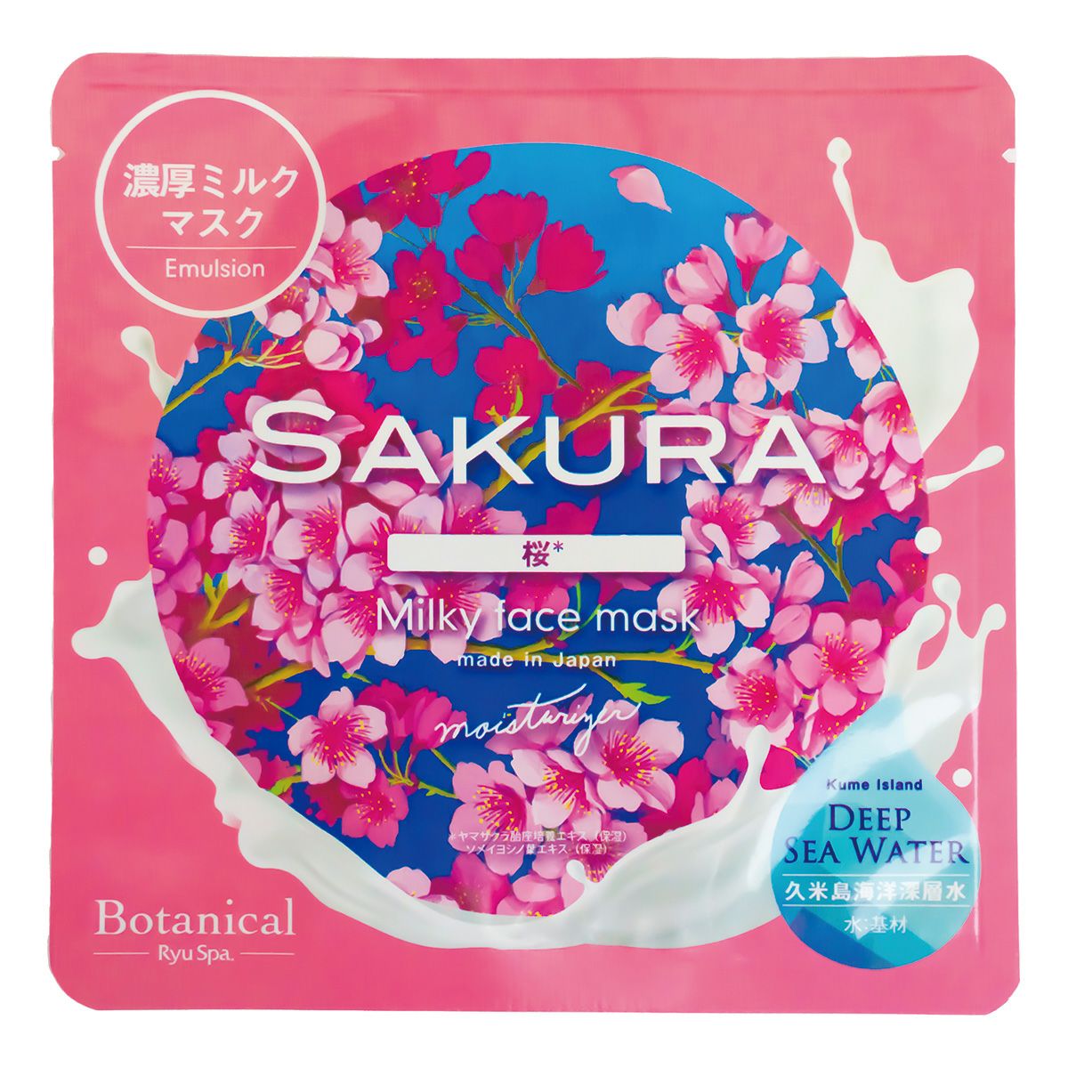 Ryu Spa Botanical Млечна маска Cherry Blossom (27ml)